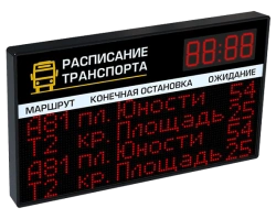 Electronic Arrival Display ITLINE™ "TO1-96x4