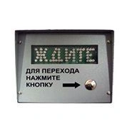 Pedestrian Call Panel TVP-1 for Traffic Light Control