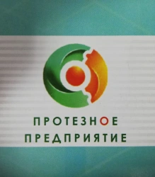 Hip Joint Brace TH6-02 for Rehabilitation