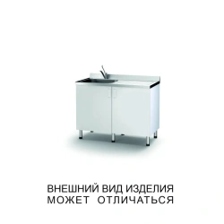Stainless Steel Single Bowl Sink with Drying Wing and Mixer