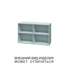 Open Wall Cabinet with Two Sections