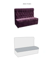 Sidney Sofa with HR3530 Foam and R300 Holcon Filling