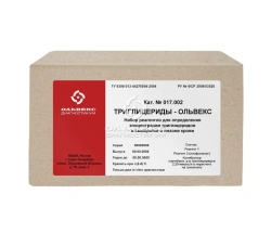 Ready-to-Use Triglycerides Reagent Kit for Clinical Laboratory Testing 017.002