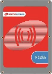 Reception Device for MAX N.e Complex Model VABM 465.275.2.04