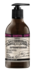 Hair Care Shampoo ZBK Kupazh №3