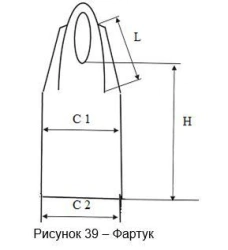 Sterile Operating Room Apparel Set Apron