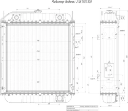 Water Radiator 238.1301.100 for Engine Cooling