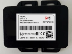 Emergency Services Call Device ERA10-IL