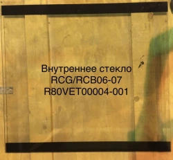 Tempered Glass for RCG/RCB06-07 R80VET00004-001