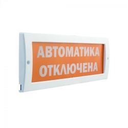 Fire Alarm Light M-12-D with Duplicate Contacts