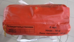 River Rescue Raft PСR-4Uch "M" - 4 Person Capacity