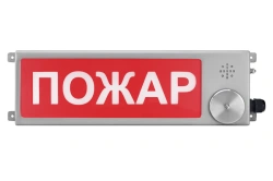 Prometheus Exi-N Warning Light 12-36V