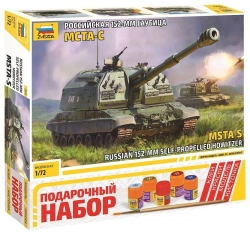 Russian MSTA-S Howitzer Gift Set