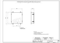 Splash-Proof Fire Hose Cabinet