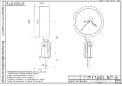 Bimetallic Thermometer TБф-226 IP65 100 RSH
