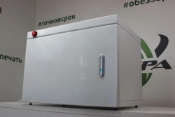 Sphere Closed-Type UV Disinfection Box