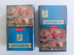 Filtered Cigarettes "CITADEL" - Smooth Taste and Quality