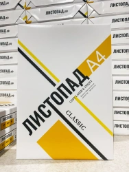 A4 Office Paper C Brand 80g/m² by Listopad