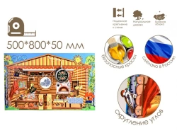 Interactive Educational Wall Panel for Kids - Russian Folk House, Patriotic Education Series