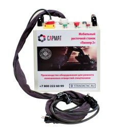 Mobile Boring Machine for Reconditioning Holes - Pioneer 2