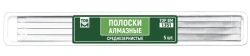 Diamond Strips Medium Grit No. 1.151(3) (Pack of 5)