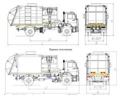 Side Loading Garbage Truck MK-4553-05