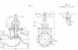 Flanged Check-Drop Valve with Indicator DN 125 PN 10 Series 458 (KMIА.491925.004-03)