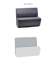 Promto Sofa - Modern and Comfortable Design