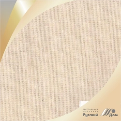 Raw Cotton Fabric Batiste Art. 262-3C B