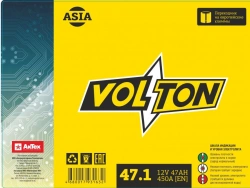 Lead Acid Starter Battery 6СТ-47N, L