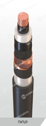 Power Cable with Copper Conductors, XLPE Insulation, 6-35 kV, PVPu2g