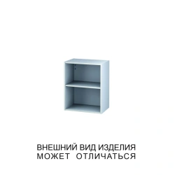 Open Wall Cabinet with One Section