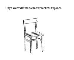 Hard Chair with Metal Frame by EcoMet