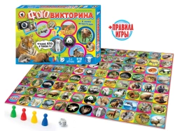 Educational Animal Photo Quiz Game for Kids