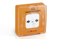 Remote Start Device for Fire Protection Systems UDP 513-11-R3