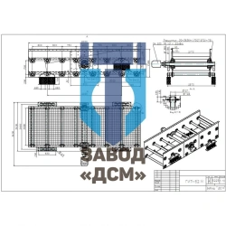 Heavy Inertial Screen GIT-62 (GDSMТ-62) for Material Classification