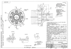 Casting Hub 86033090R for Agricultural Equipment