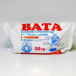 Medical Hygroscopic Surgical Cotton Wool, Non-Sterile, 50g Roll