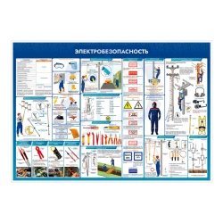 Informational Stand for Displaying Educational Materials