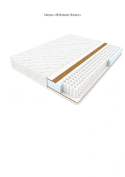 Millennium "Balance" Orthopedic Spring Mattress