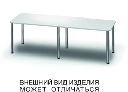 Height Adjustable Table with Six Legs