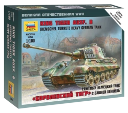 Heavy German Tank Model "King Tiger" - Easy Assembly