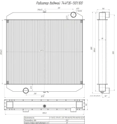 Water Radiator for Internal Combustion Engine 744Р3Б-1301.100