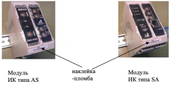 Spectral Data Processing Measurement Complex KISOD with CCD DMC-SA02, MIDAS DMC-AS01, MIDAS DMC-AS02