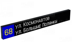 Electronic Route Indicator ITLINE "TT7X4