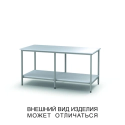 Double Table with Frame Base and Shelf