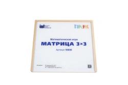 Mathematical Game "3x3 Matrix