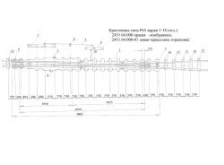 R65 Type Cross with Rotating Core Model 2451.04.000-01