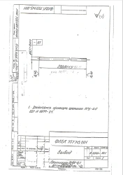 FLBK Output Connector 685551.001