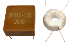 Key Stabilizer Inductor DRK13-18 KBVС.671342.069TU